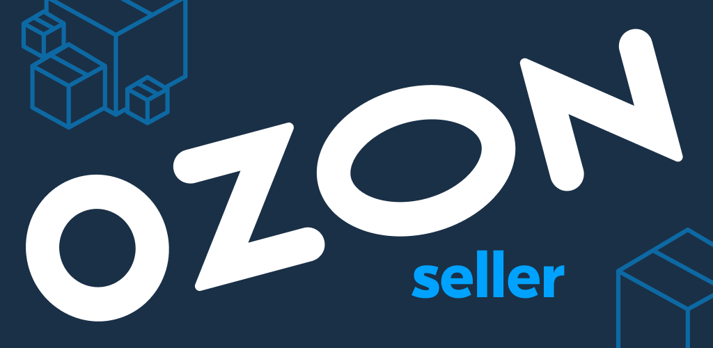 Интеграция ozon. Озон seller. OZON логотип. OZON seller логотип. OZON seller личный.